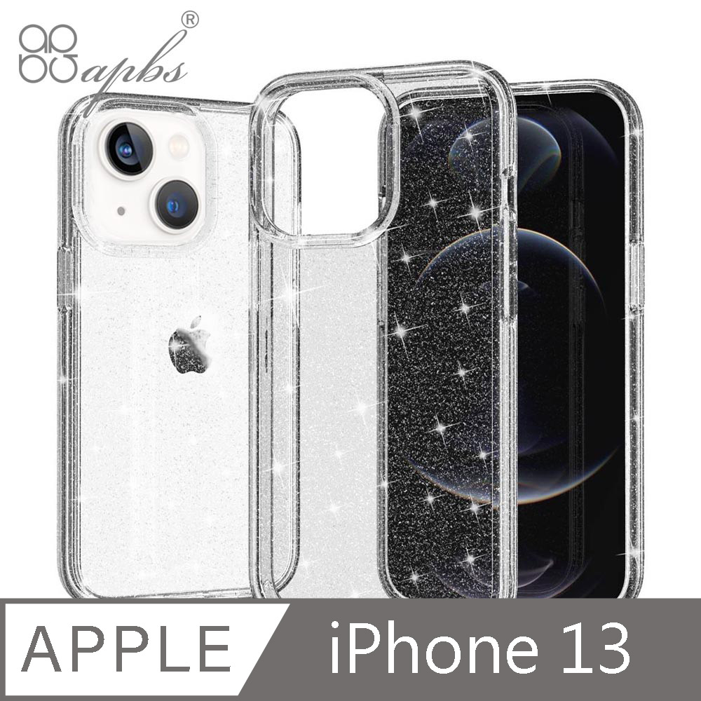 apbs iPhone 13 6.1吋 閃耀星光輕薄軍規防摔手機殼-透明