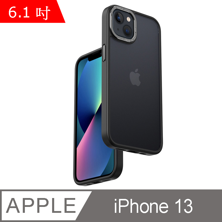 IN7 優盾金裝系列 iPhone 13 (6.1吋) 磨砂膚感防摔手機保護殼-黑色