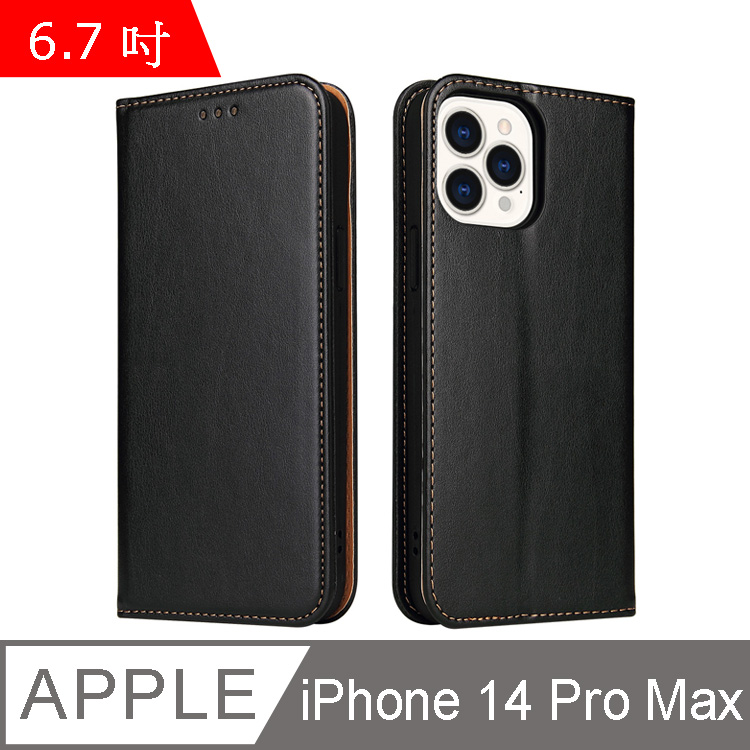 Fierre Shann 真皮紋 iPhone 14 Pro Max (6.7吋) 磁吸側掀手工PU皮套保護殼-黑色