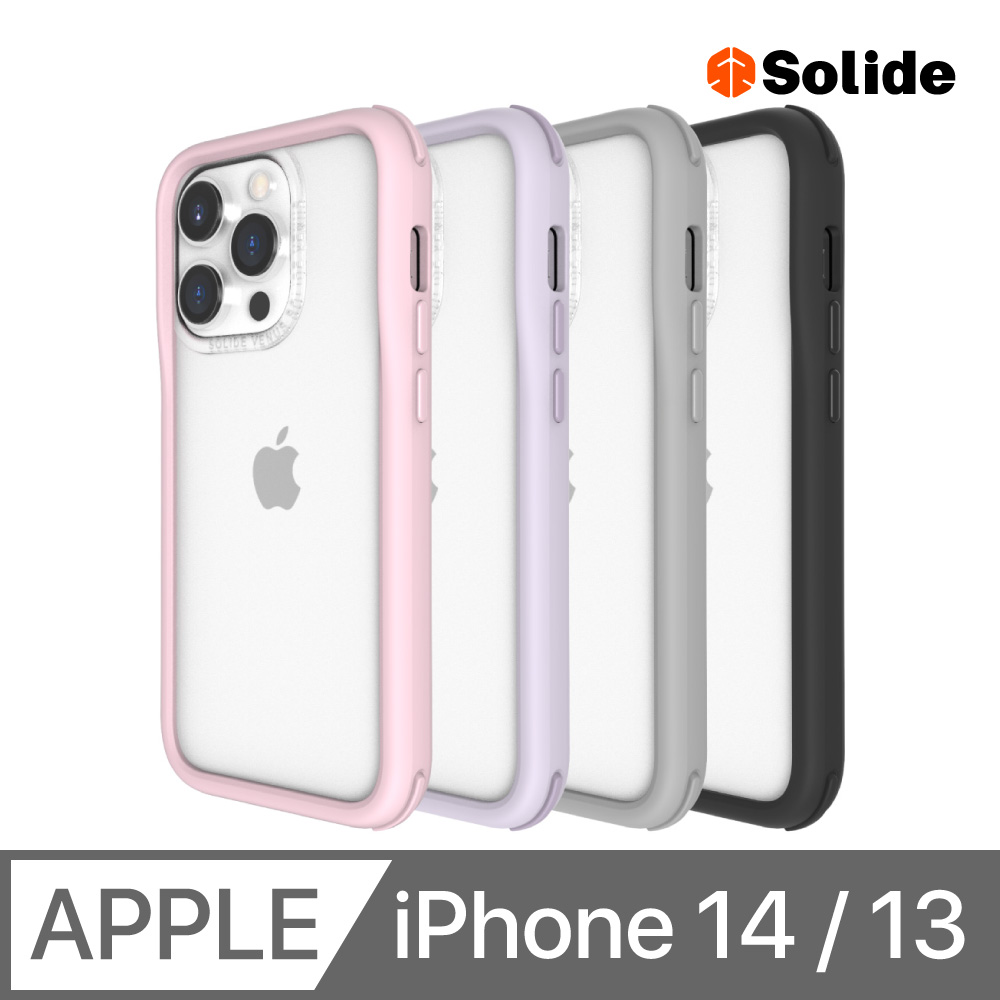 SOLiDE 維納斯FX 防摔手機保護殼 iPhone 14 (6.1 吋)