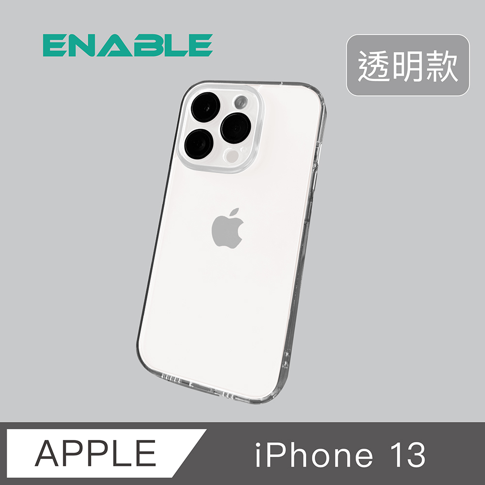 【ENABLE】iPhone 13 鋼化玻璃透明防摔手機殼- 清澈透明