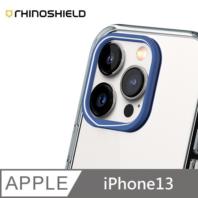 犀牛盾 適用 iPhone 13 (6.1吋) 【Clear透明手機殼】專用鏡頭框 - 鈷藍