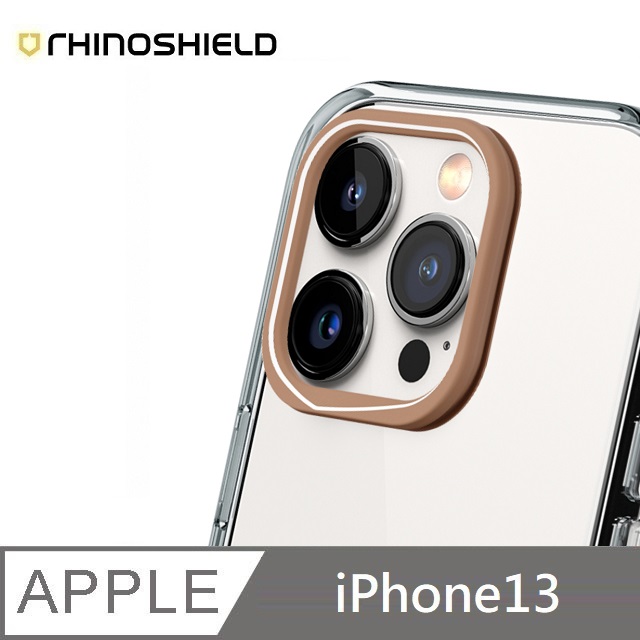 犀牛盾 適用 iPhone 13 (6.1吋) 【Clear透明手機殼】專用鏡頭框 - 夕陽銅