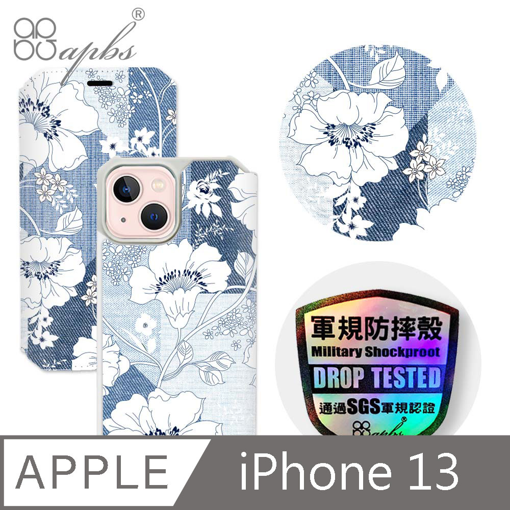 apbs iPhone 13 6.1吋軍規防摔皮套-忘憂草