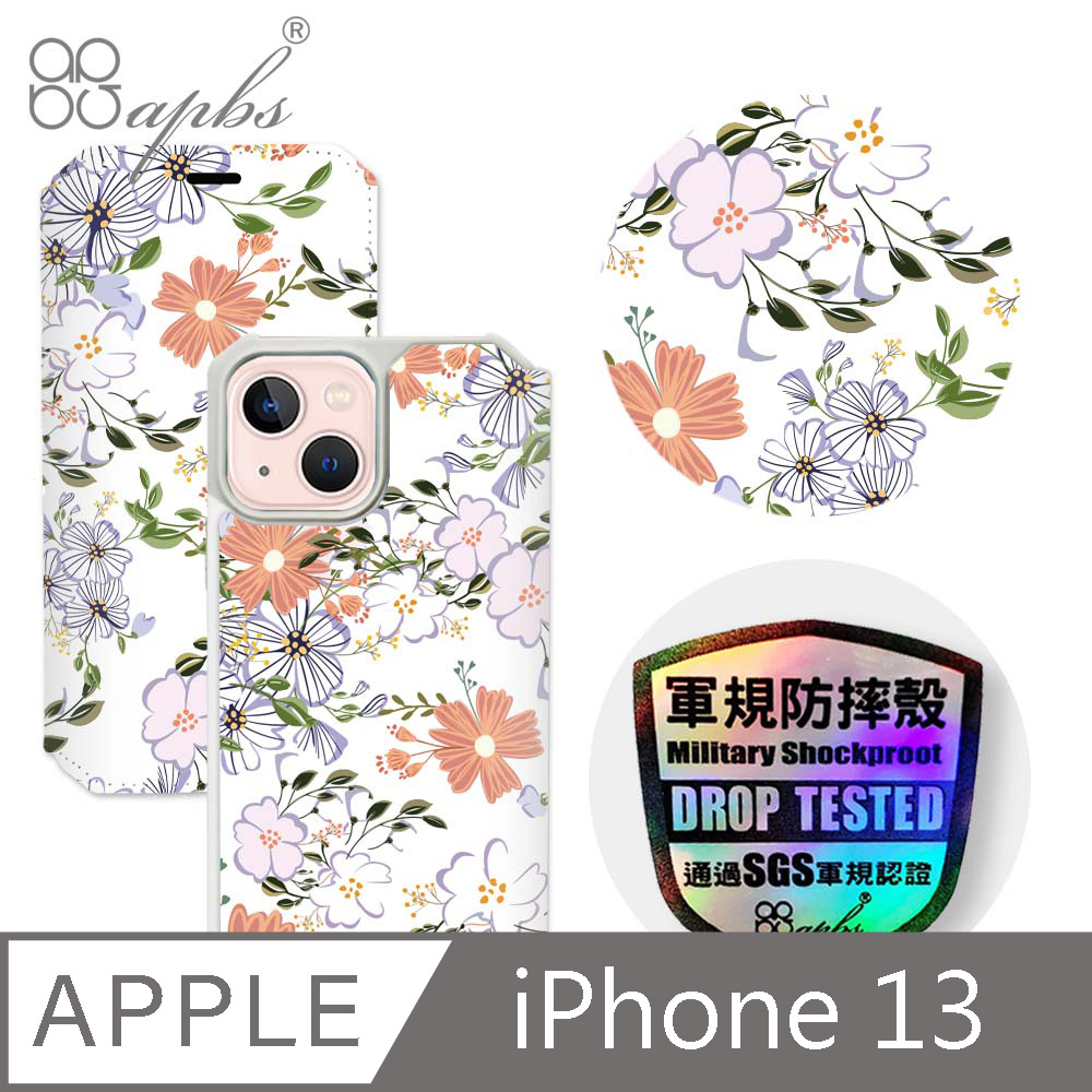 apbs iPhone 13 6.1吋軍規防摔皮套-芬芳花卉