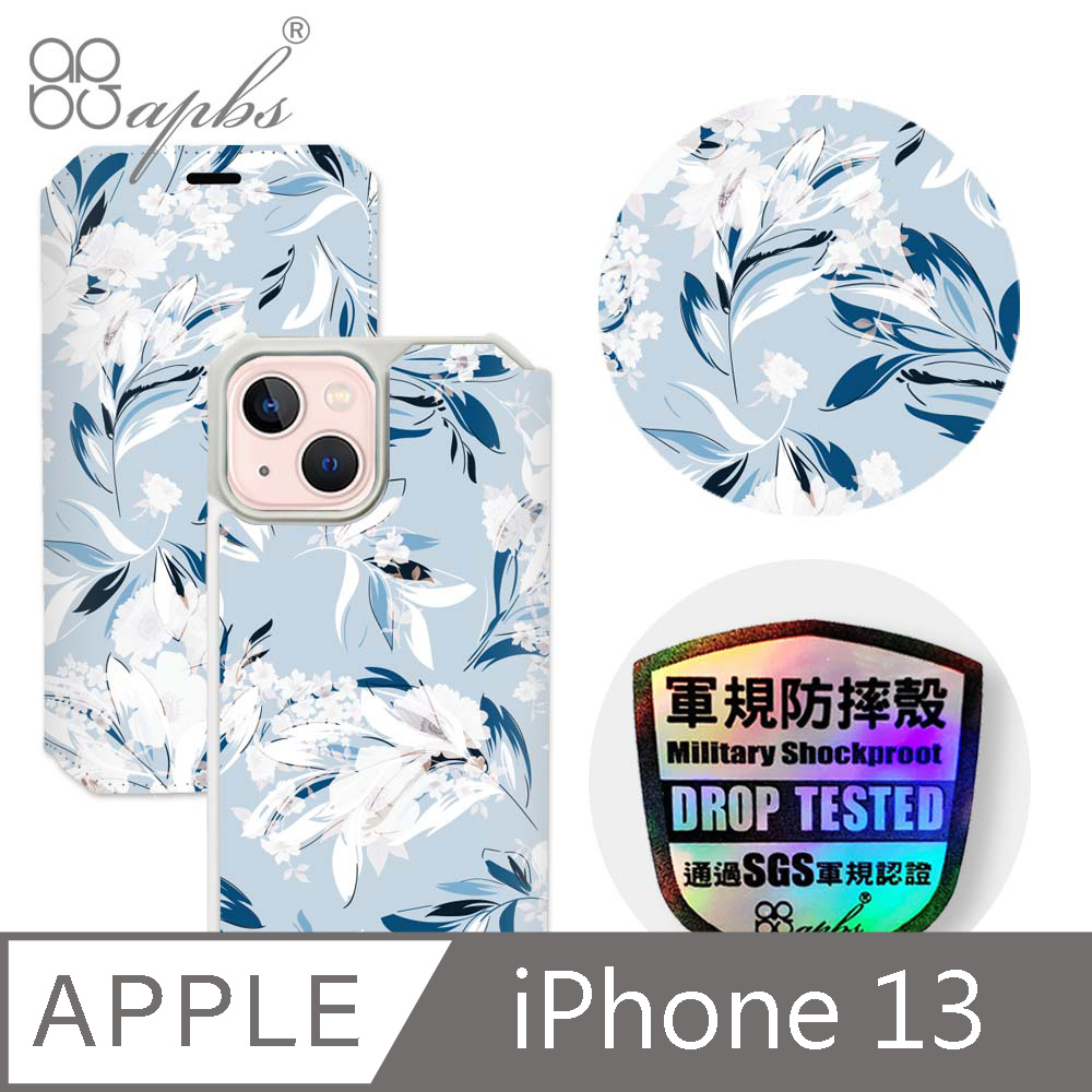 apbs iPhone 13 6.1吋軍規防摔皮套-蝴蝶蘭
