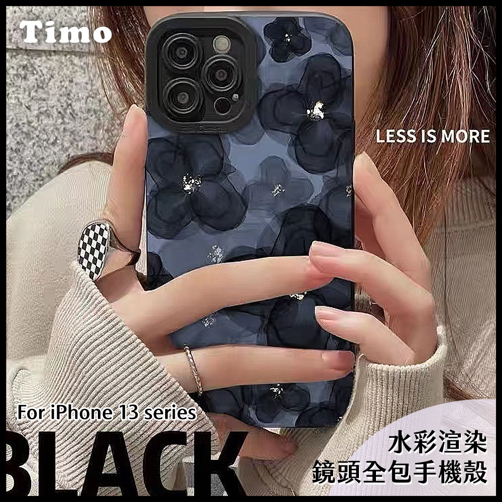【Timo】iPhone 13 6.1吋 黑色水彩渲染花朵鏡頭全包手機殼