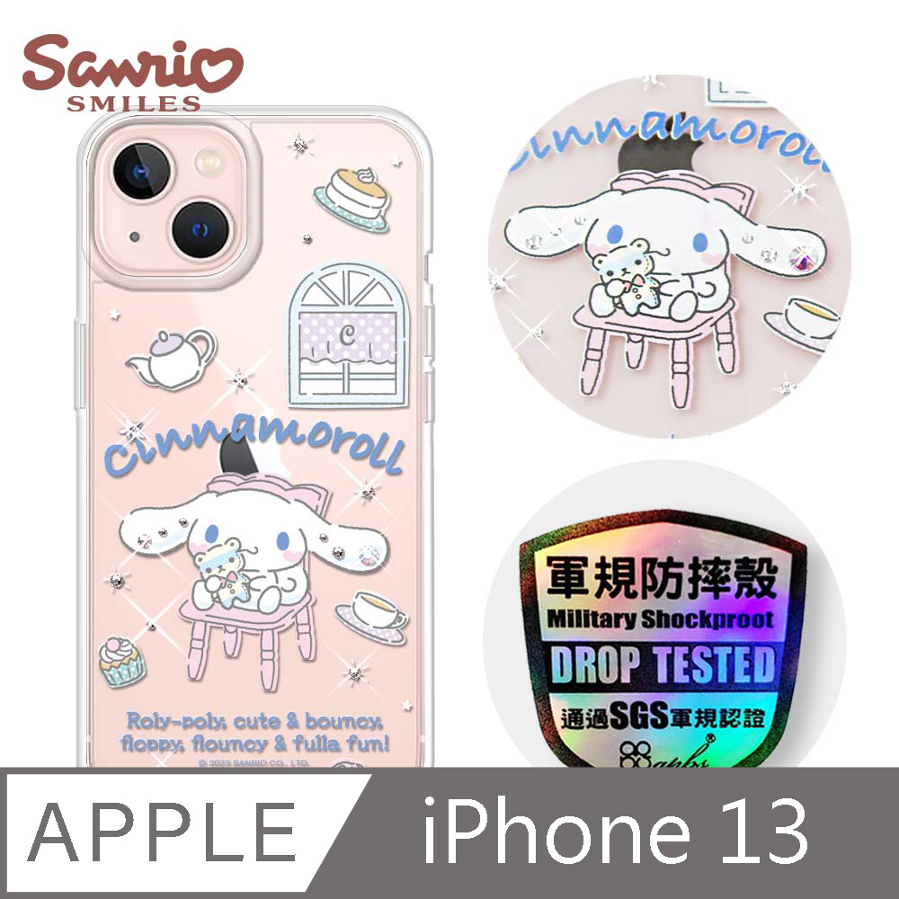 三麗鷗 iPhone 13 6.1吋輕薄軍規防摔水晶彩鑽手機殼-午茶大耳狗