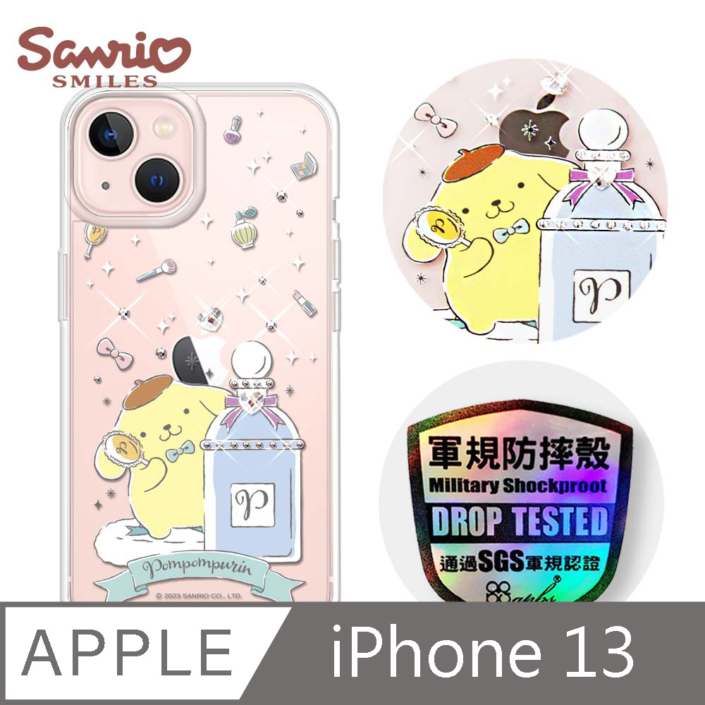 三麗鷗 iPhone 13 6.1吋輕薄軍規防摔水晶彩鑽手機殼-香水布丁狗