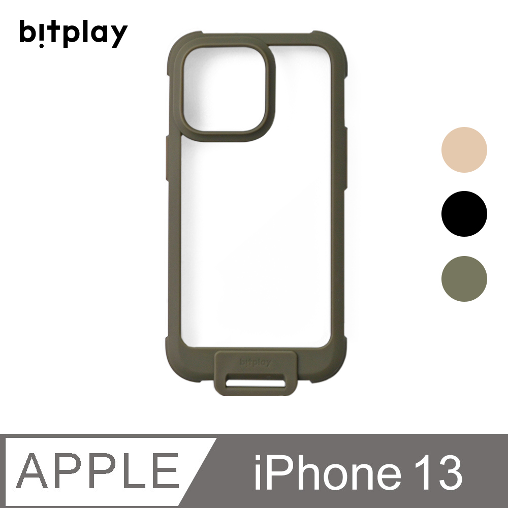 【bitplay】Wander Case 隨行殼 iPhone 13 (6.1吋)
