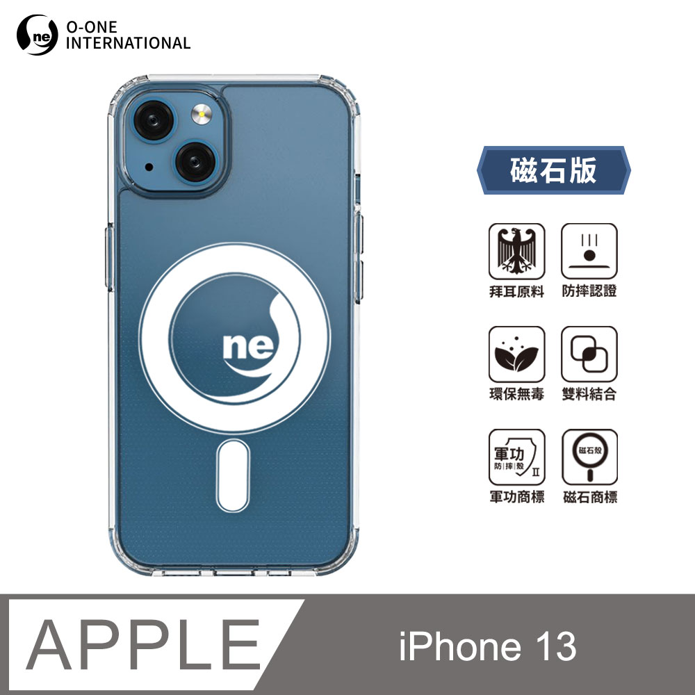 O-ONE MAG 軍功Ⅱ防摔殼–磁石版 Apple iPhone 13