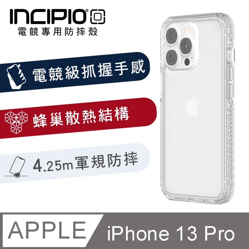 美國INCIPIO iPhone 13 PRO 雙層防護手機防摔保護殼-透明