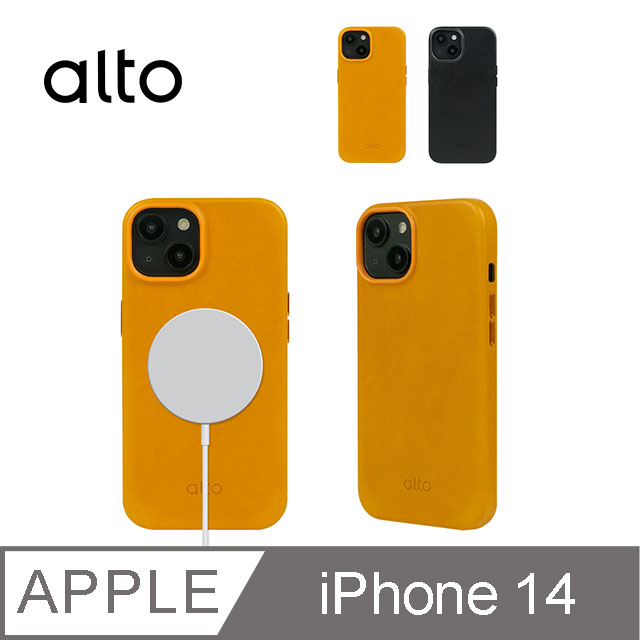 Alto Clop 磁吸皮革手機殼 – iPhone 14 6.1吋