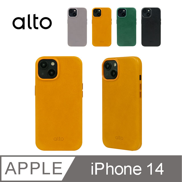 Alto Original 經典皮革手機殼 - iPhone 14 6.1吋