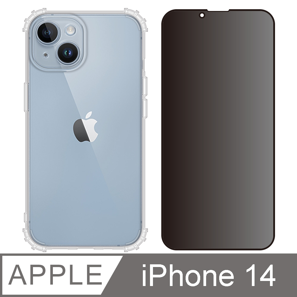 RedMoon APPLE iPhone14 6.1吋 手機殼貼2件組 鏡頭全包式軍規殼+9H防窺保貼