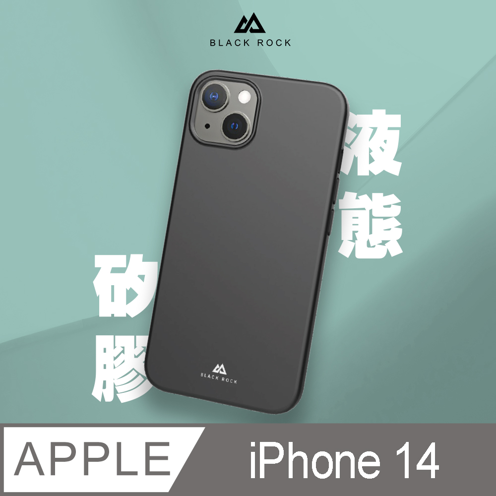 德國Black Rock 液態矽膠抗摔殼-iPhone 14 (6.1)