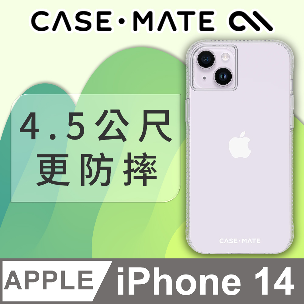 美國 CASE·MATE iPhone 14 Tough Clear Plus 環保抗菌超強悍防摔保護殼 - 透明