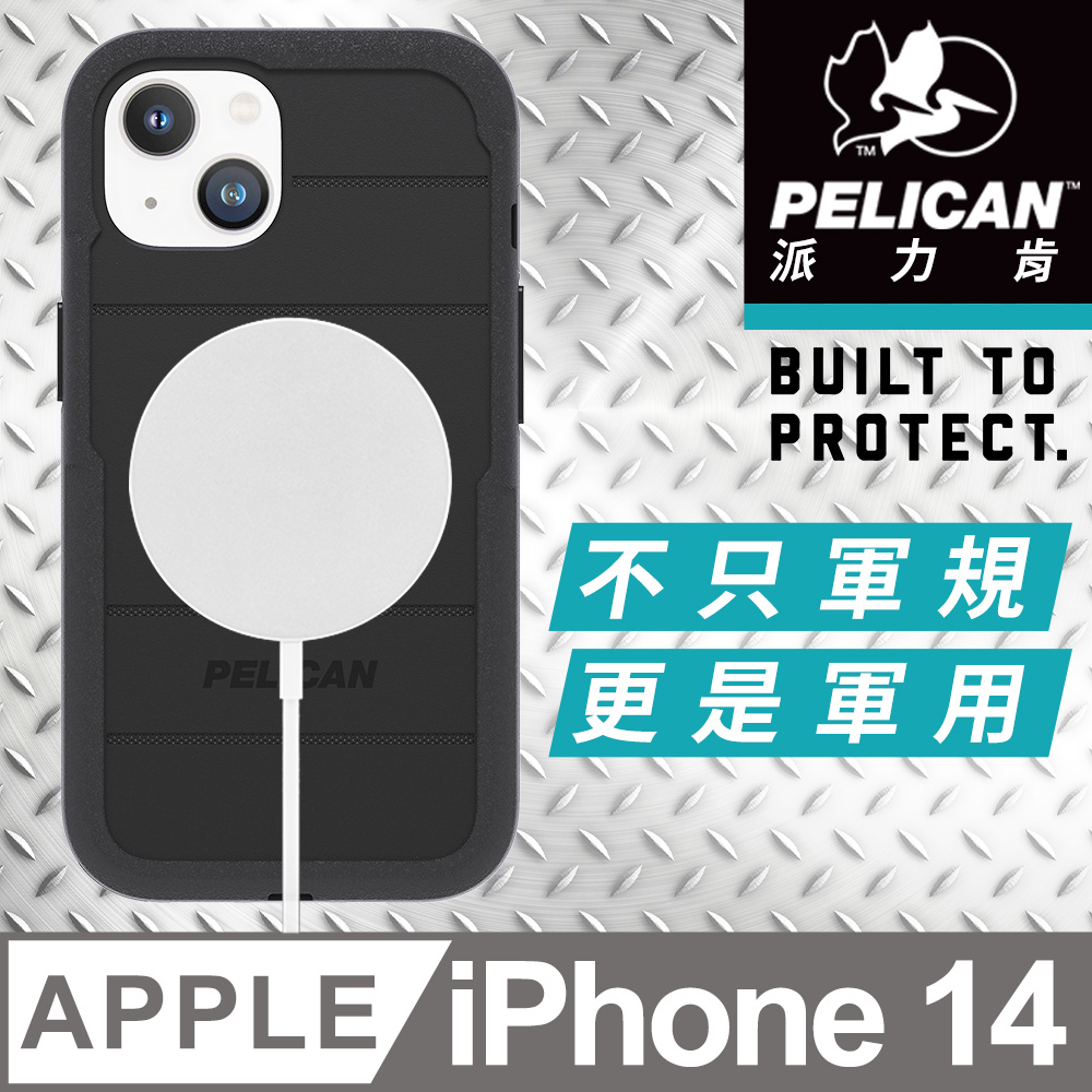 美國 Pelican 派力肯 iPhone 14 Voyager 航海家環保抗菌超防摔殼MagSafe版 - 黑