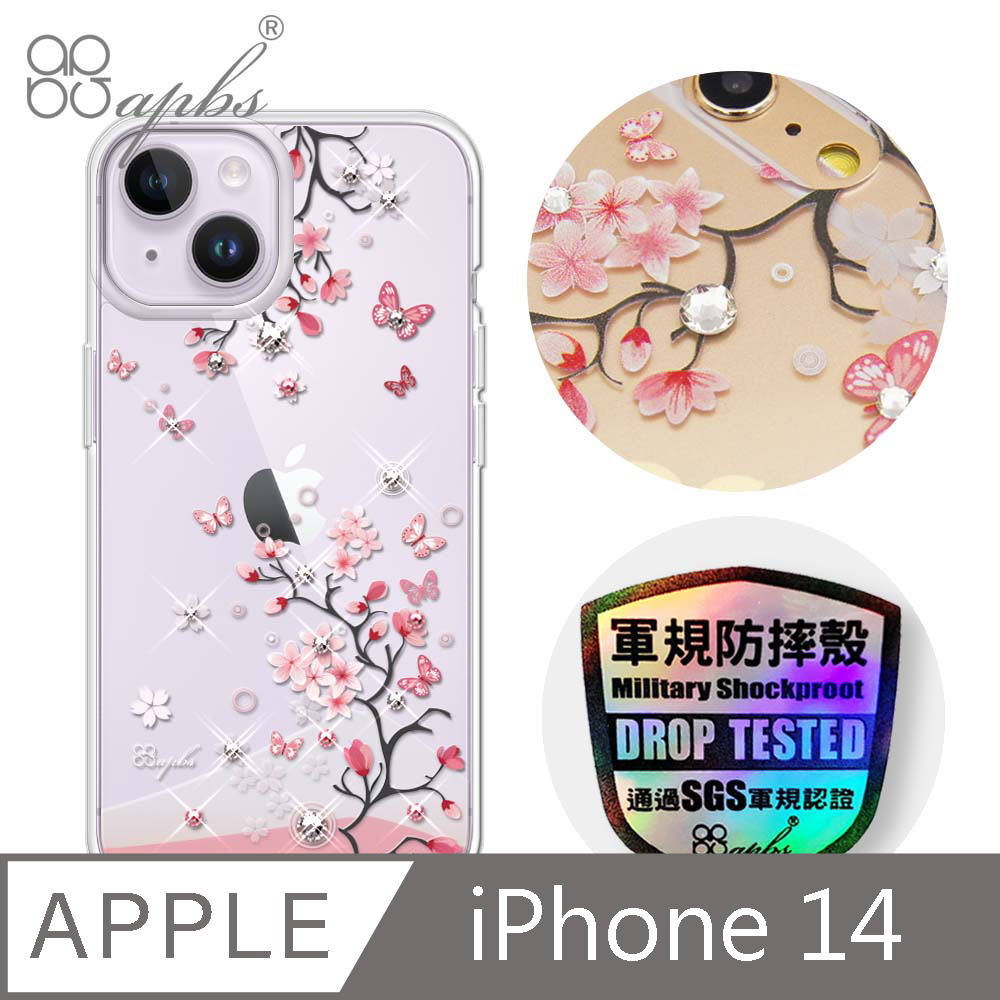 apbs iPhone 14 6.1吋輕薄軍規防摔彩鑽手機殼-日本櫻