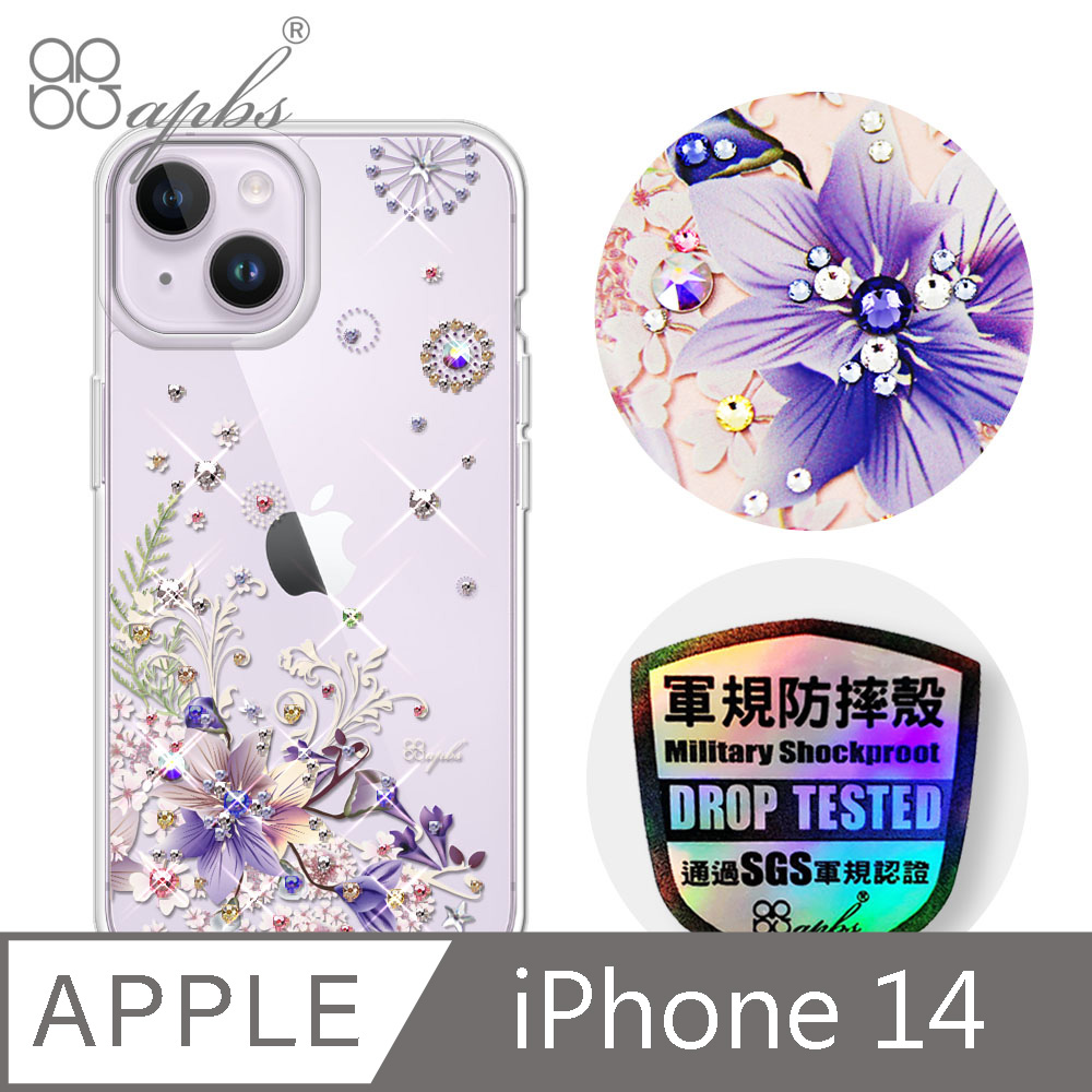 apbs iPhone 14 6.1吋輕薄軍規防摔彩鑽手機殼-祕密花園