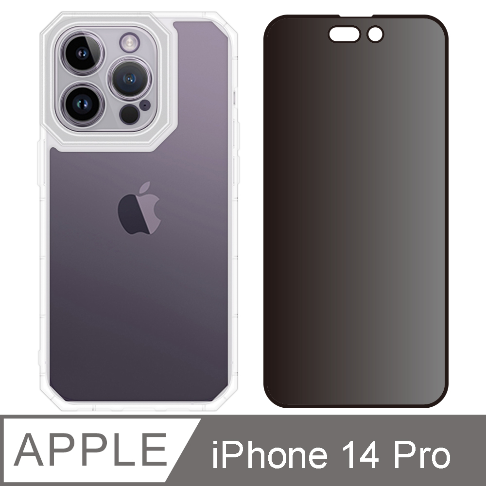 RedMoon APPLE iPhone14 Pro 6.1吋 手機殼貼2件組 鏡頭全包式貓瞳盾殼+9H防窺保貼