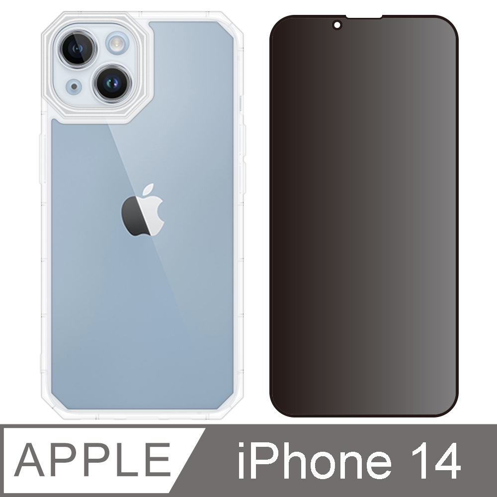 RedMoon APPLE iPhone14 6.1吋 手機殼貼2件組 鏡頭全包式貓瞳盾殼+9H防窺保貼