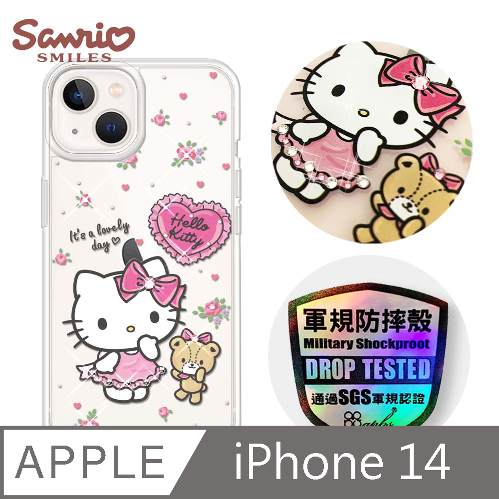 三麗鷗 Kitty iPhone 14 6.1吋輕薄軍規防摔彩鑽手機殼-凱蒂好心情