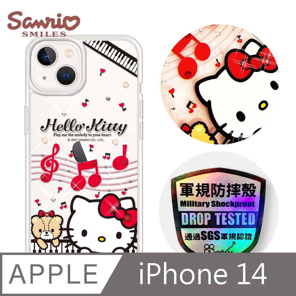 三麗鷗 Kitty iPhone 14 6.1吋輕薄軍規防摔彩鑽手機殼-凱蒂協奏曲