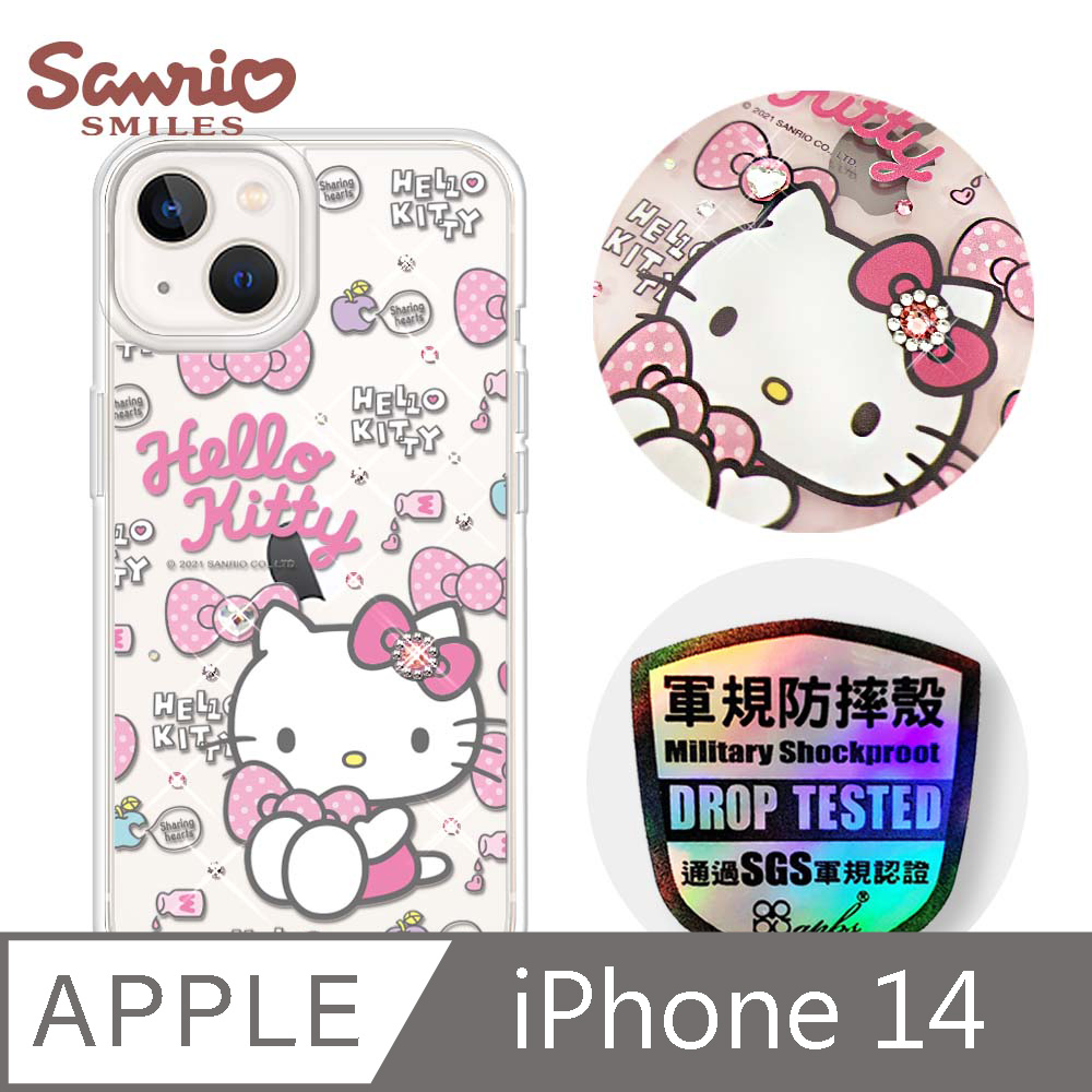 三麗鷗 Kitty iPhone 14 6.1吋輕薄軍規防摔彩鑽手機殼-凱蒂粉幸運