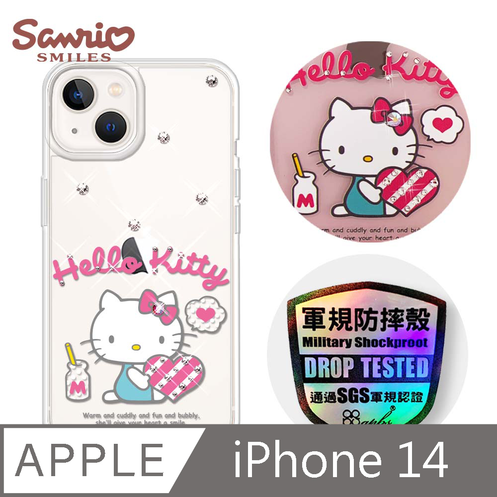 三麗鷗 Kitty iPhone 14 6.1吋輕薄軍規防摔彩鑽手機殼-凱蒂愛你唷
