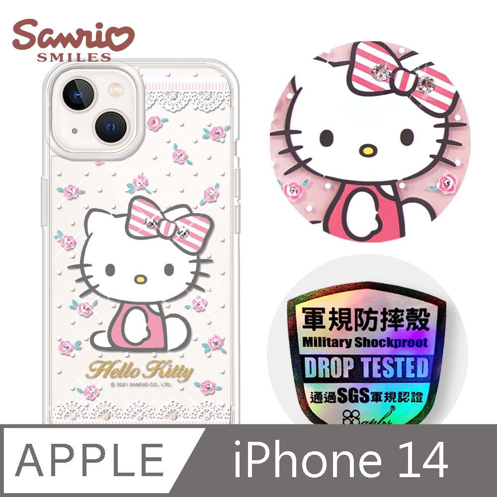 三麗鷗 Kitty iPhone 14 6.1吋輕薄軍規防摔彩鑽手機殼-凱蒂蕾絲夢