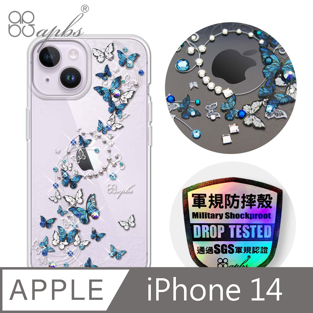 apbs iPhone 14 6.1吋輕薄軍規防摔彩鑽手機殼-藍色圓舞曲