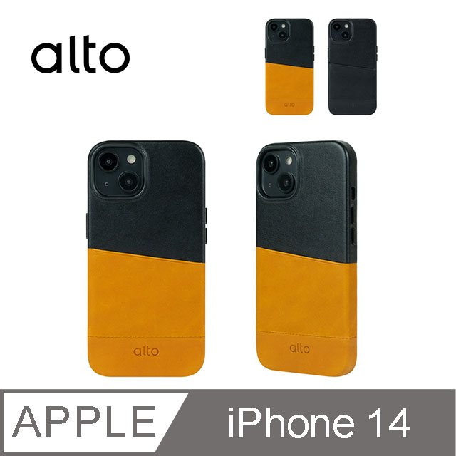 Alto Metro 插卡皮革手機殼 - iPhone 14 6.1吋