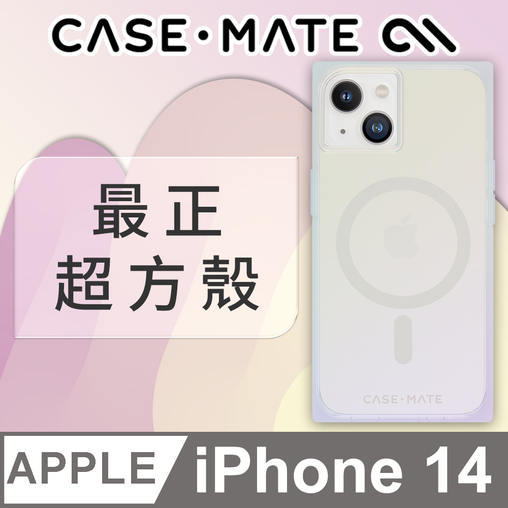 美國 CASE·MATE iPhone 14 Blox 環保抗菌防摔超方殼MagSafe版 - 彩虹雷射