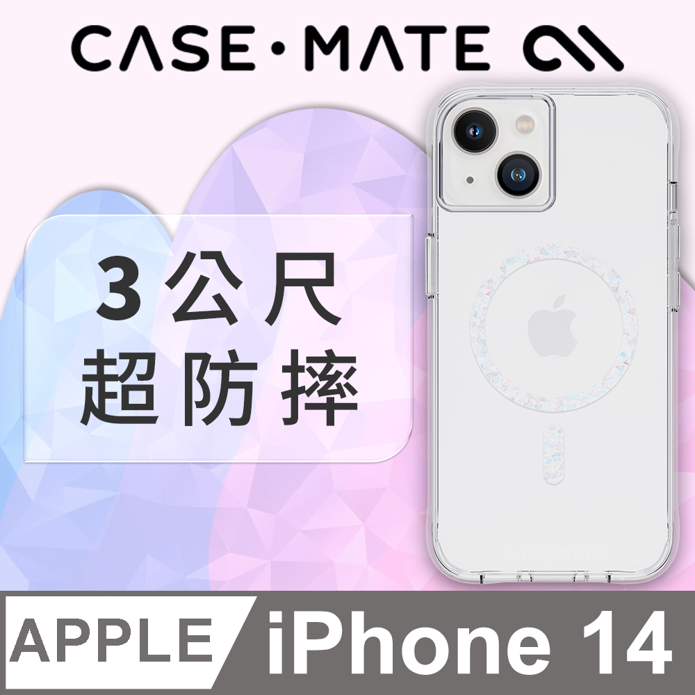 美國 CASE·MATE iPhone 14 Twinkle Diamond Clear 閃耀星環環保抗菌防摔保護殼MagSafe版-透明