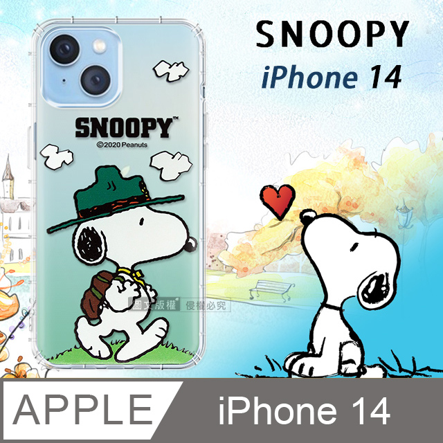 史努比/SNOOPY 正版授權 iPhone 14 6.1吋 漸層彩繪空壓手機殼(郊遊)