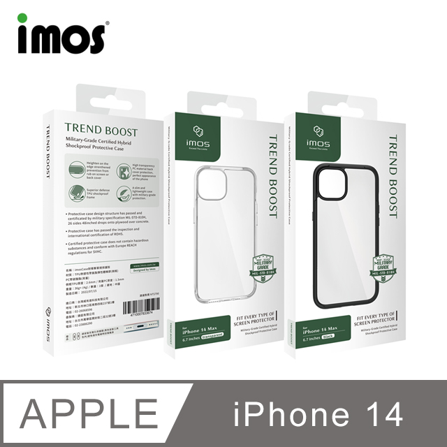 iMOS iPhone 14 6.1吋 Ｍ系列 軍規認證雙料防震保護殼-透明