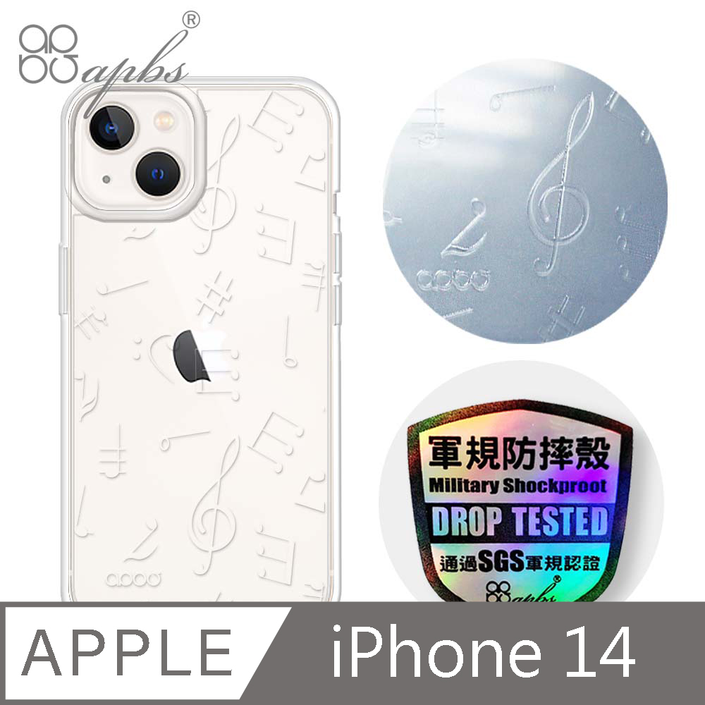 apbs iPhone 14 6.1吋浮雕感輕薄軍規防摔手機殼-透明音符
