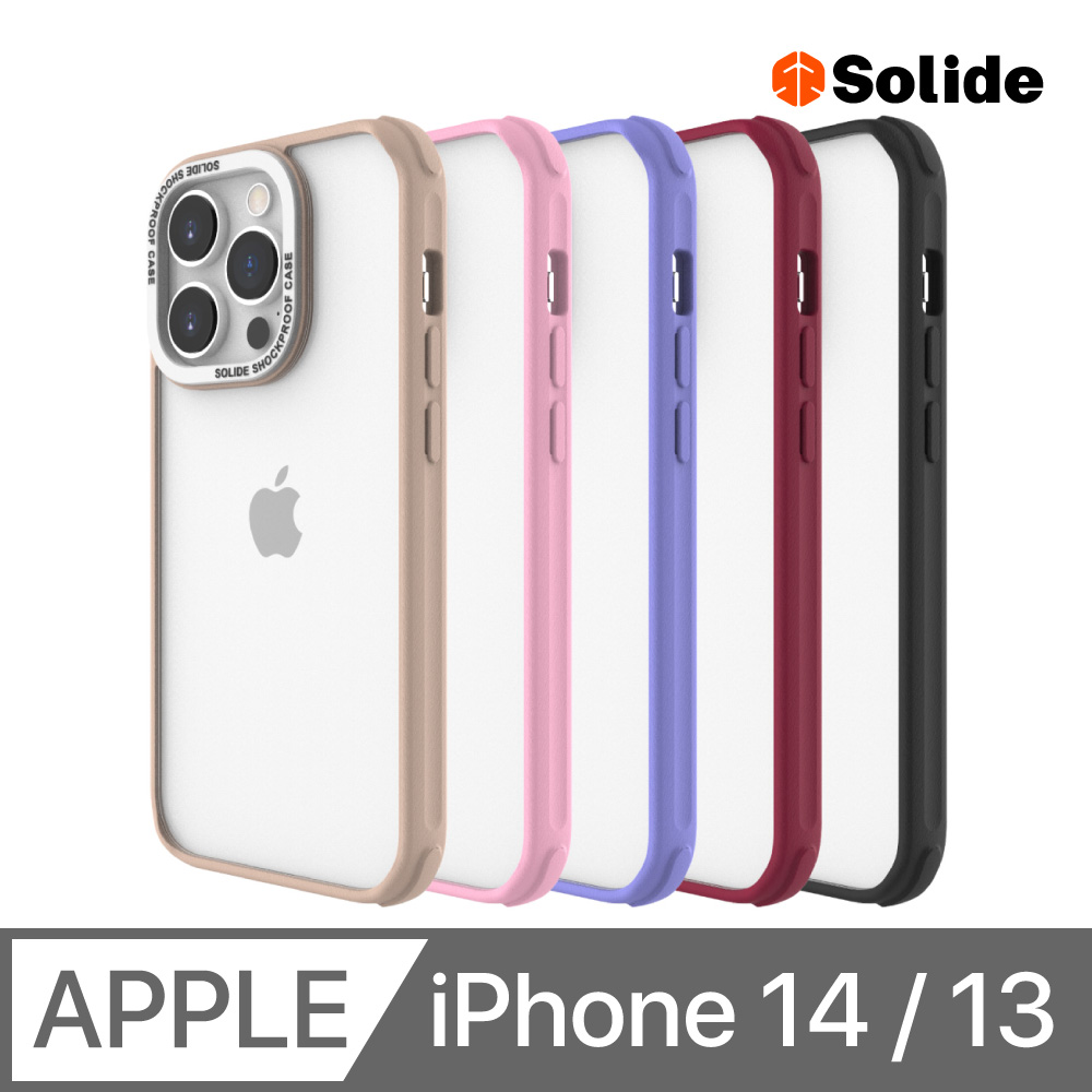 SOLiDE Sopure極透 防摔手機保護殼 iPhone 14 (6.1 吋)