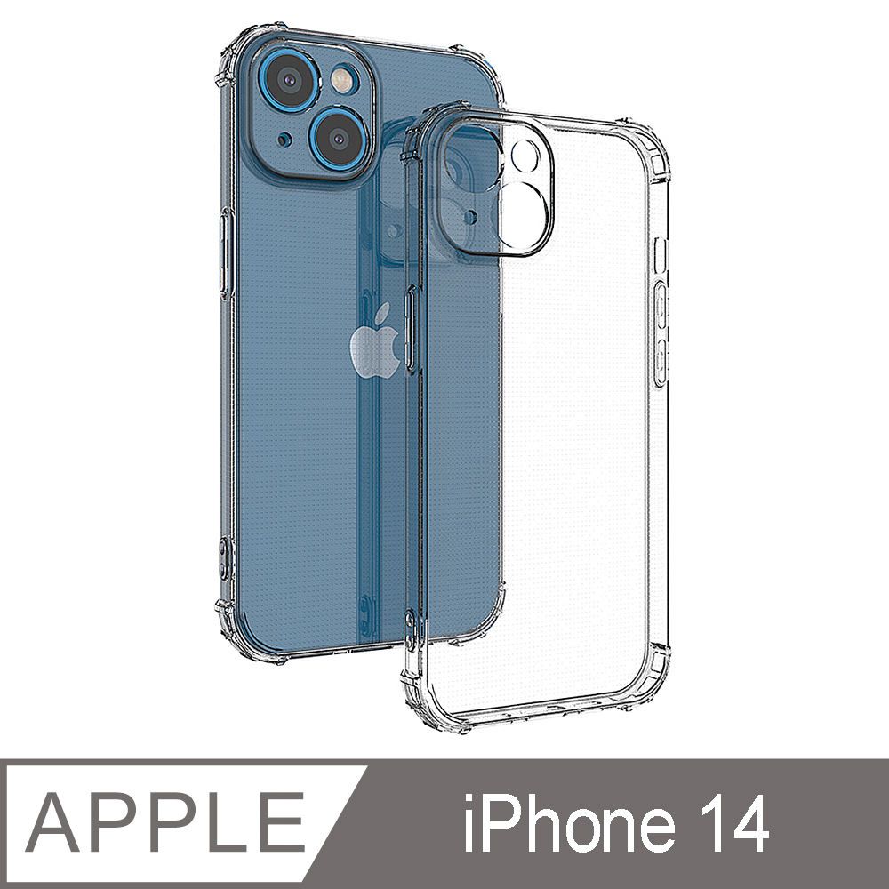 【Ayss】Apple iPhone 14/6.1吋/手機保護套/手機殼/保護殼/空壓殼/防摔/高透/軍規級