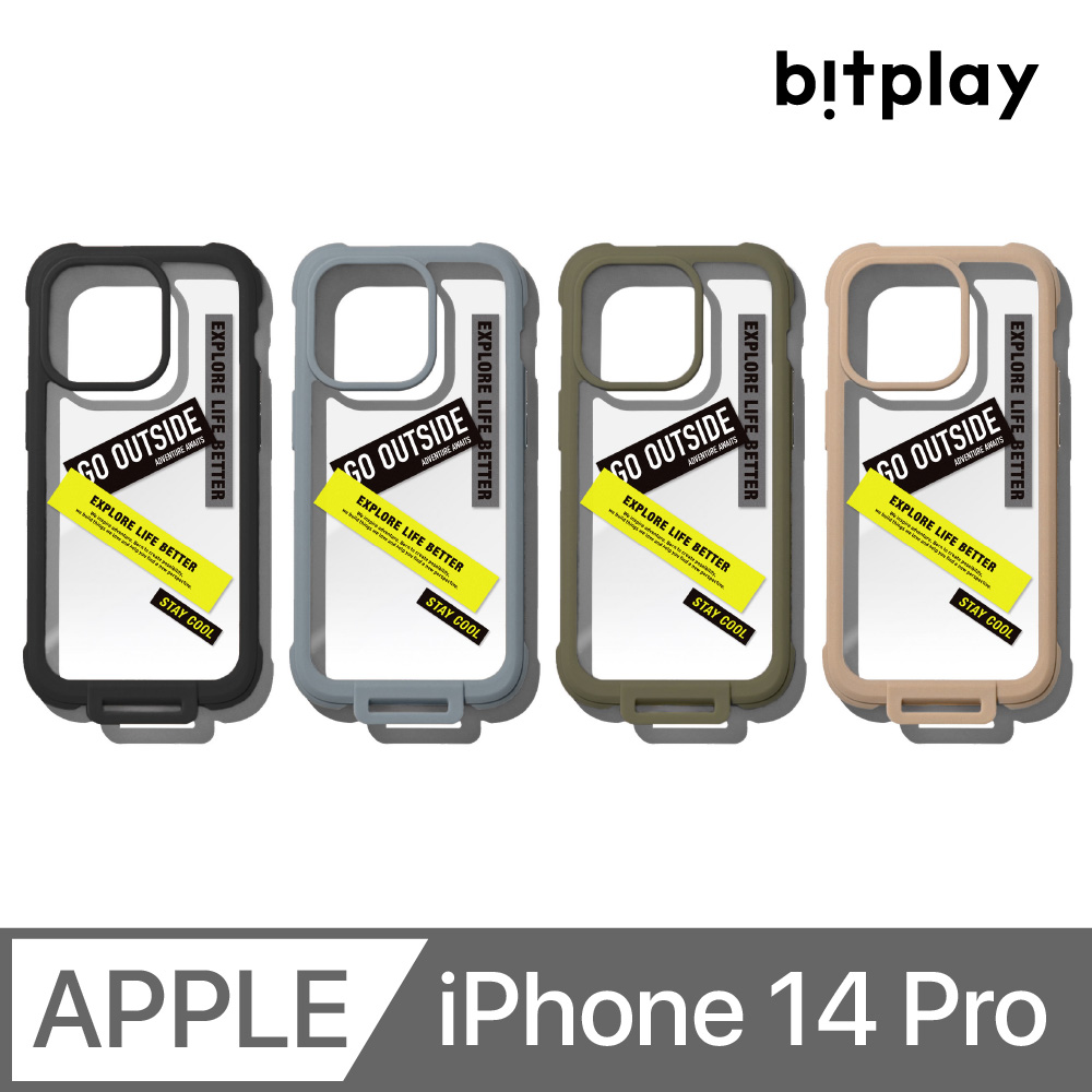 bitplay WanderCase 隨行手機殼(附贈貼紙) iPhone 14 Pro (6.1 吋)
