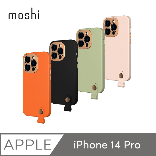 Moshi Altra for iPhone 14 Pro 皮革保護殼