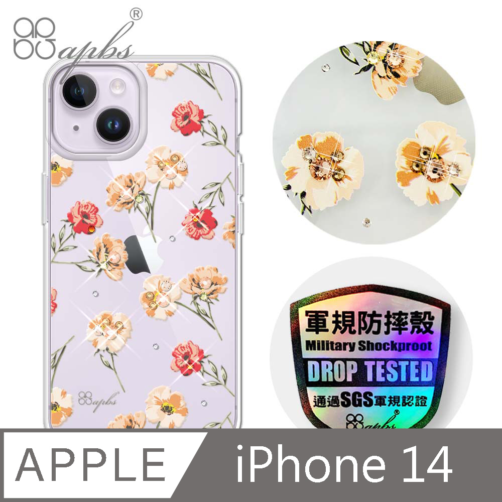 apbs iPhone 14 6.1吋輕薄軍規防摔水晶彩鑽手機殼-小清新-玫瑰園