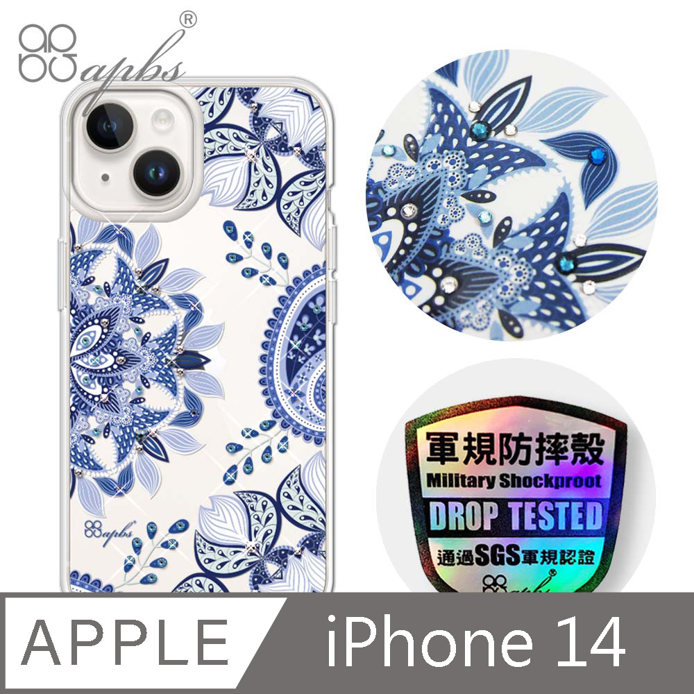 apbs iPhone 14 6.1吋輕薄軍規防摔水晶彩鑽手機殼-青花瓷