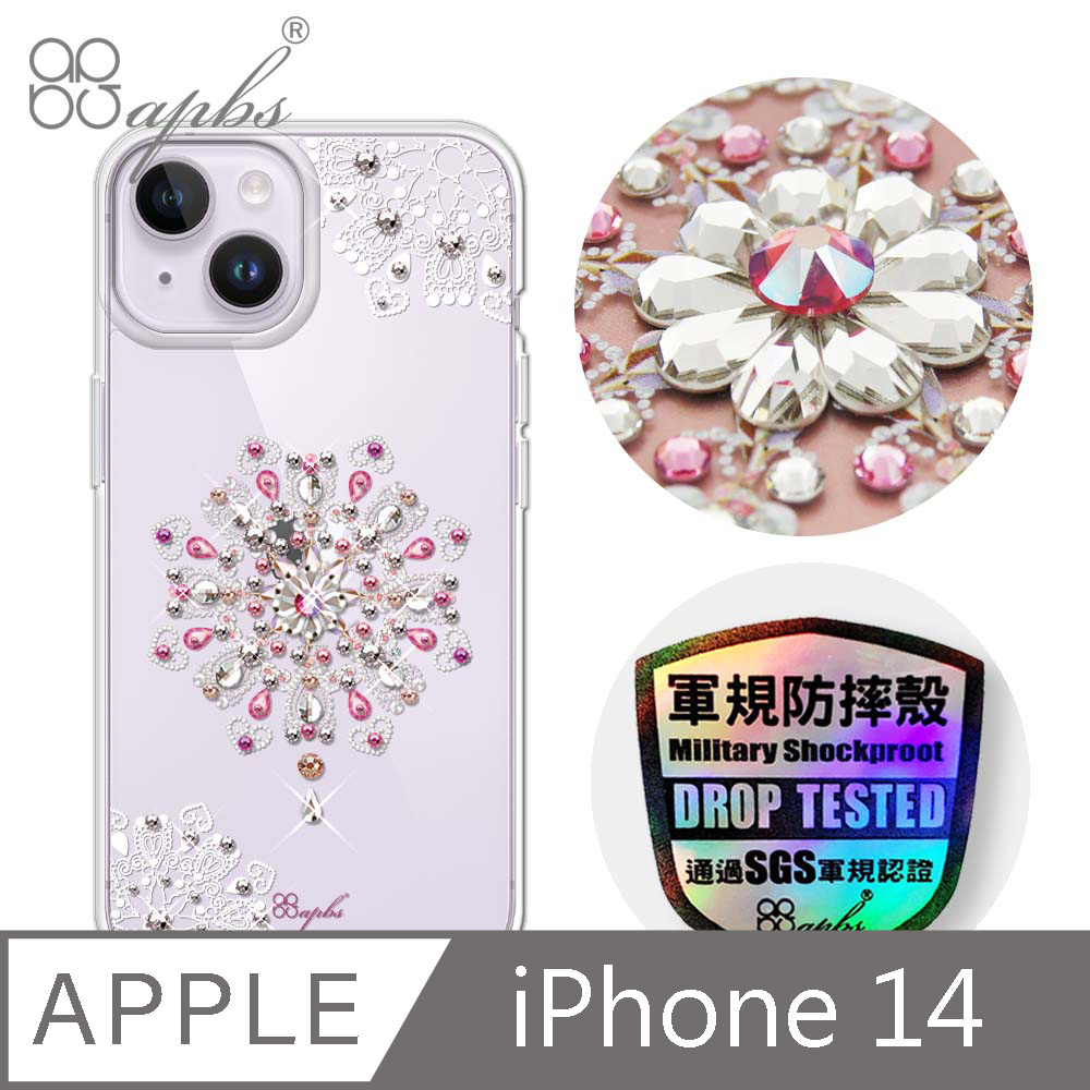 apbs iPhone 14 6.1吋輕薄軍規防摔水晶彩鑽手機殼-映雪戀