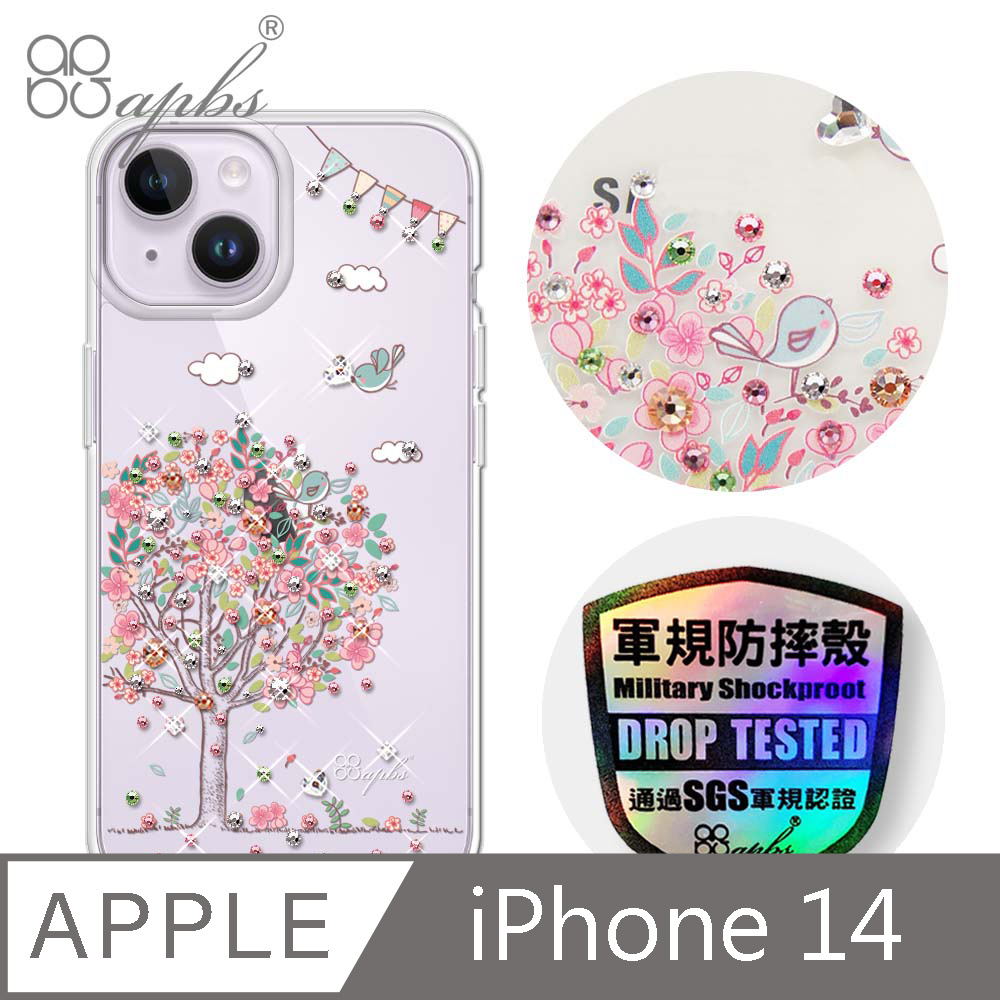 apbs iPhone 14 6.1吋輕薄軍規防摔水晶彩鑽手機殼-相愛