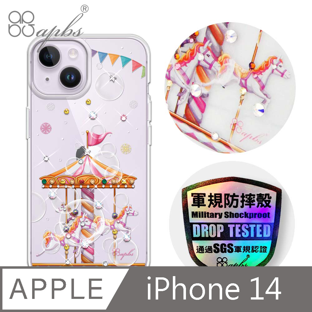 apbs iPhone 14 6.1吋輕薄軍規防摔水晶彩鑽手機殼-旋轉夢幻
