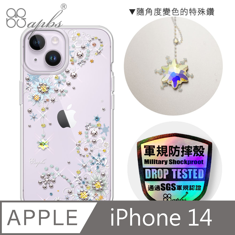 apbs iPhone 14 6.1吋輕薄軍規防摔水晶彩鑽手機殼-雪絨花