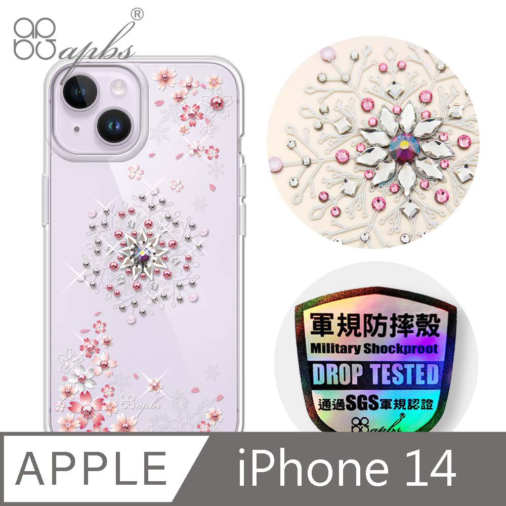 apbs iPhone 14 6.1吋輕薄軍規防摔水晶彩鑽手機殼-櫻飛雪