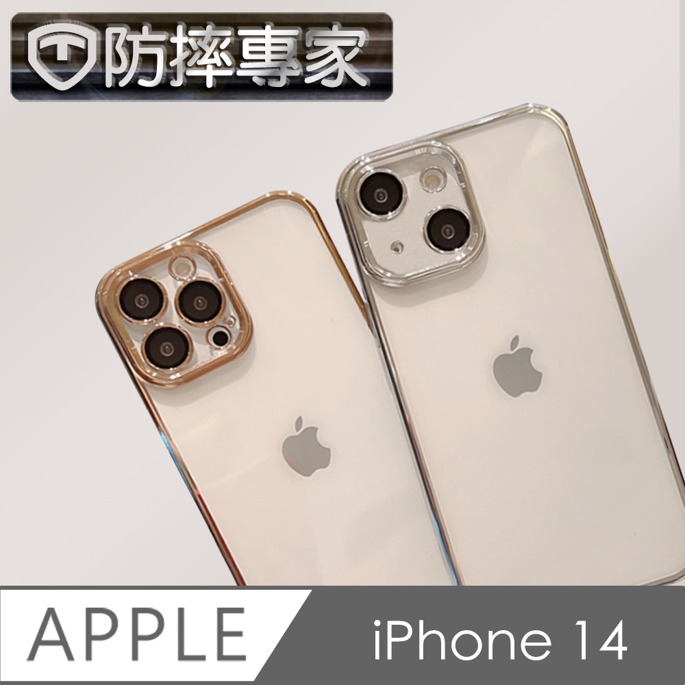 防摔專家 iPhone 14 二合一鏡頭全包覆/喇叭防塵網TPU防摔空壓殼